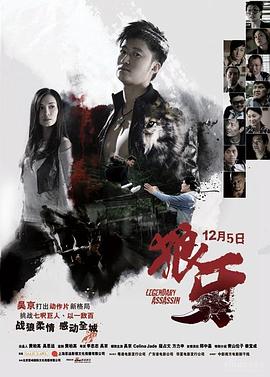 《待你君临天下》主海报